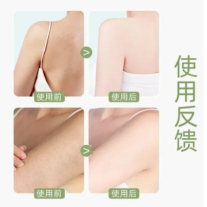 Body Scrub 350ml - Exfoliating Bath Salt with Coffee & Rice