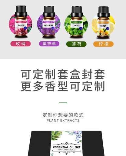 Essential Oil Set 10ml - Aromatherapy Massage & Candle Making Kit