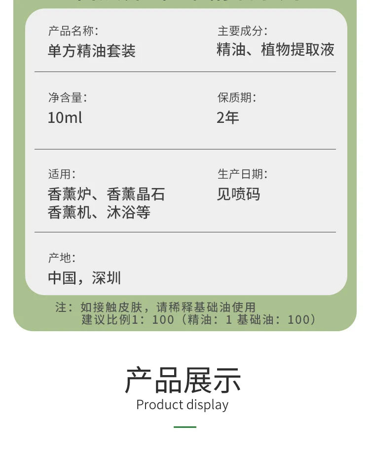 Essential Oil Set 10ml - Aromatherapy Massage & Candle Making Kit