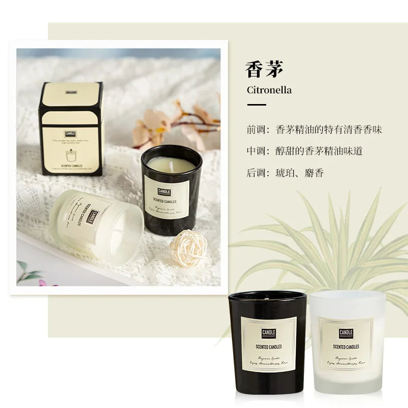 Aromatherapy Candle - Modern European Plant Scent Air Purifying